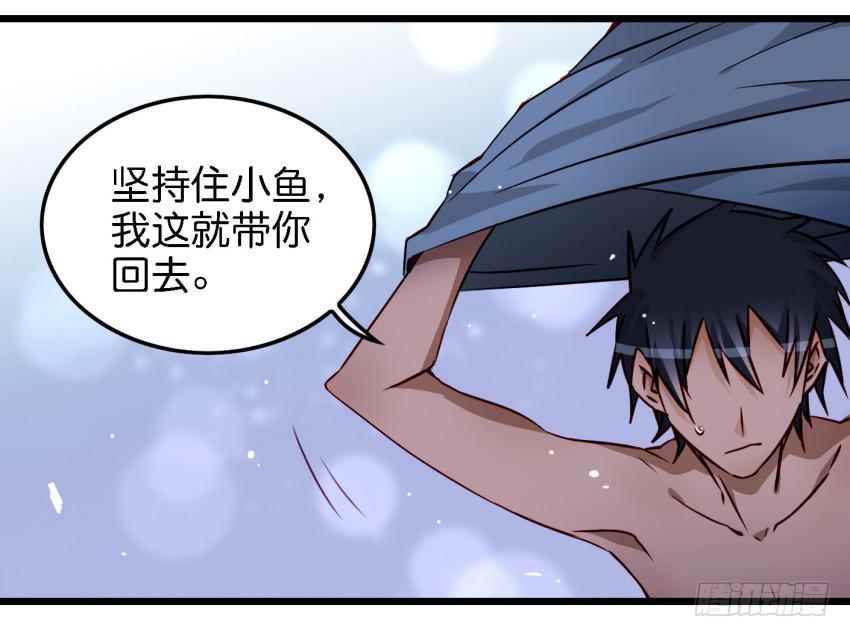 他与她的秘密韩漫全集-第14话 往事如烟，浅笑而安 上无删减无遮挡章节图片 
