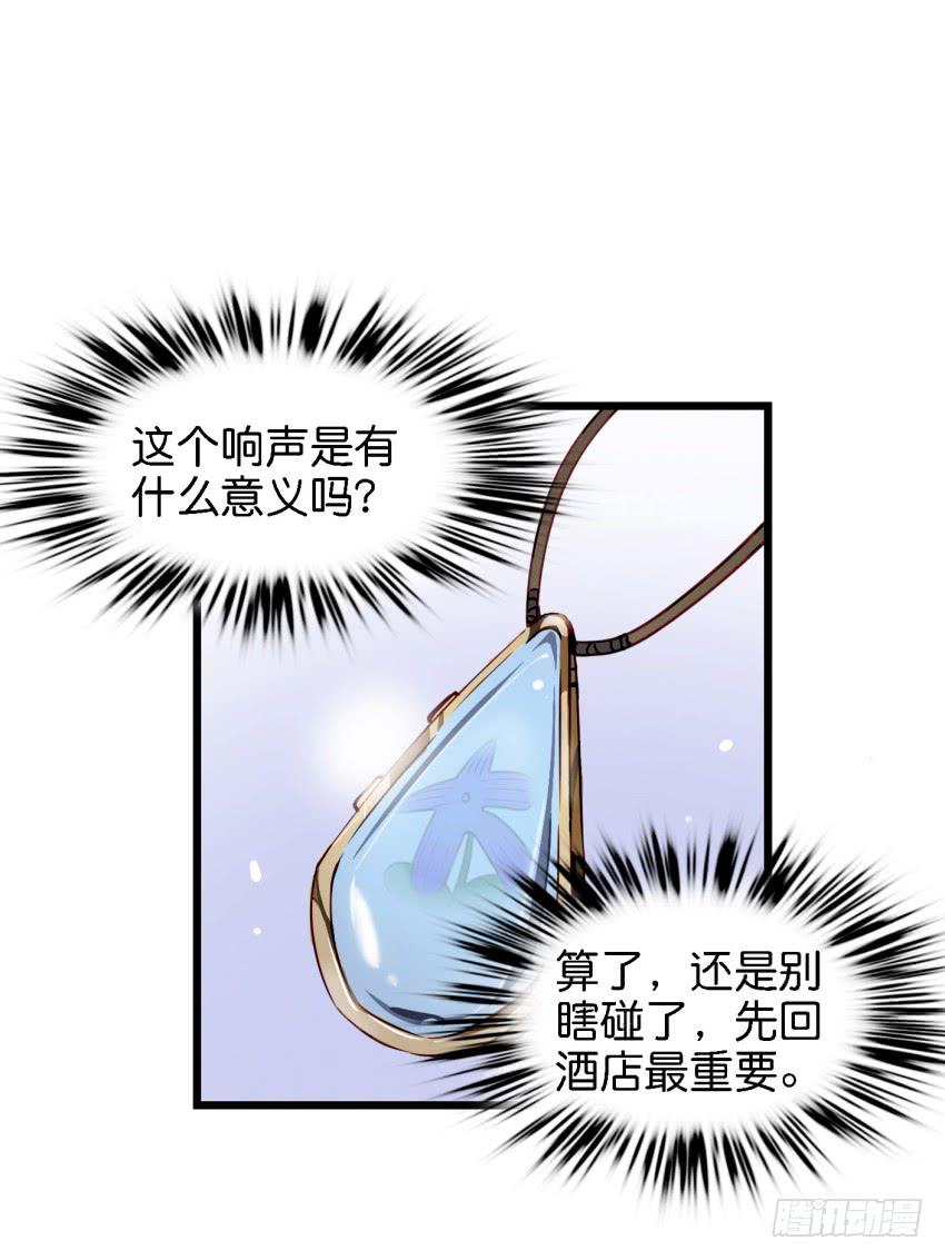 他与她的秘密韩漫全集-第14话 往事如烟，浅笑而安 上无删减无遮挡章节图片 