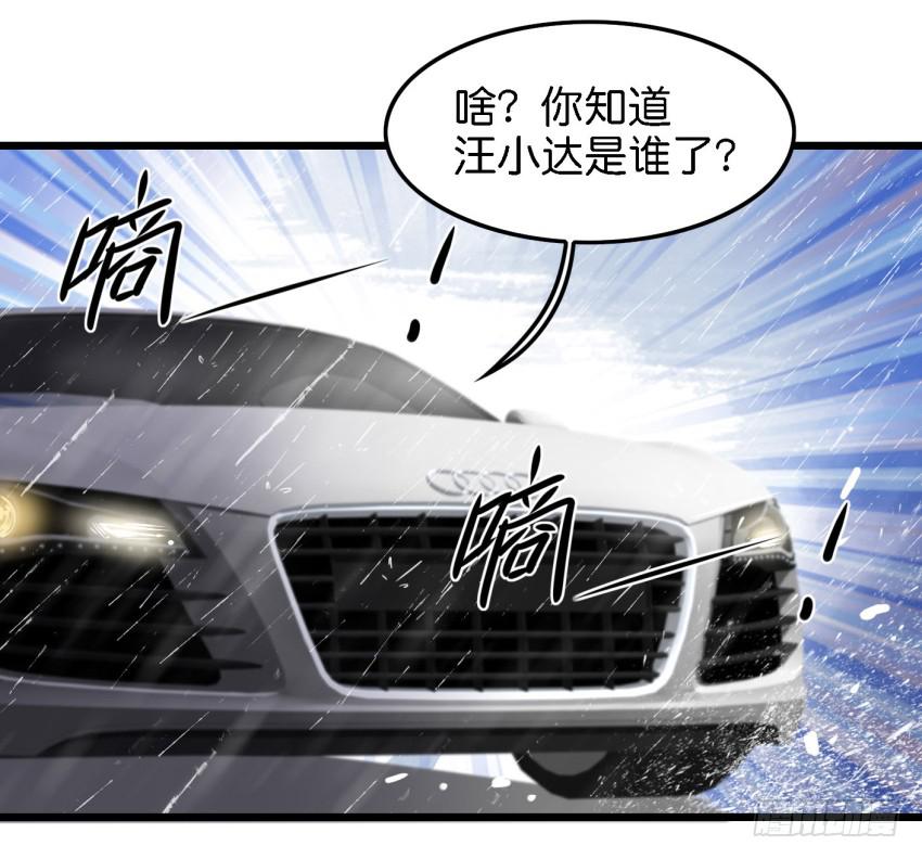 他与她的秘密韩漫全集-第14话 往事如烟，浅笑而安 中无删减无遮挡章节图片 