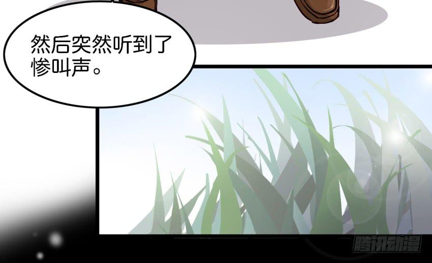 他与她的秘密韩漫全集-第14话 往事如烟，浅笑而安 中无删减无遮挡章节图片 