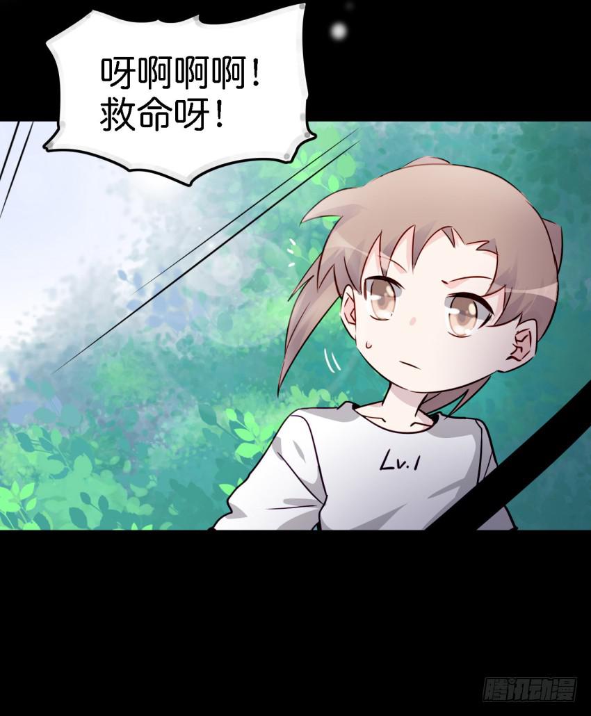 他与她的秘密韩漫全集-第14话 往事如烟，浅笑而安 中无删减无遮挡章节图片 