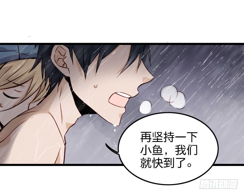 他与她的秘密韩漫全集-第14话 往事如烟，浅笑而安 中无删减无遮挡章节图片 