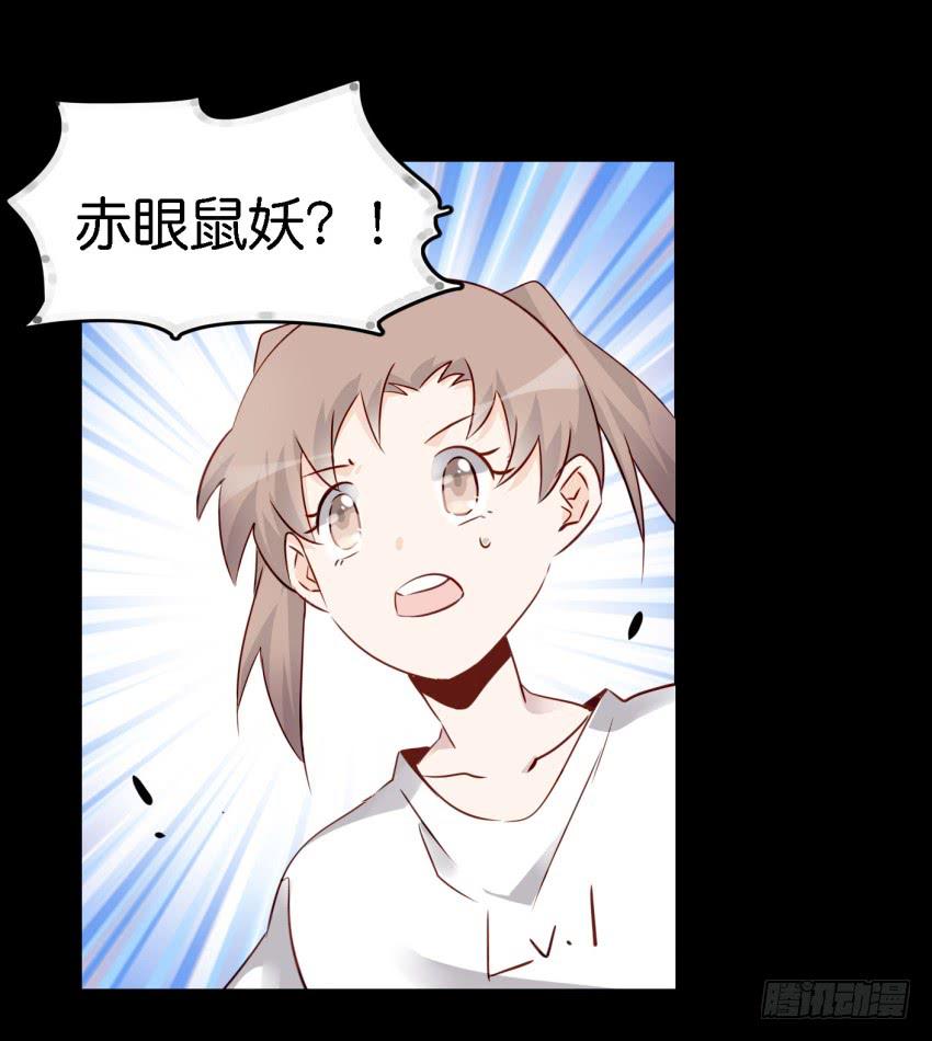 他与她的秘密韩漫全集-第14话 往事如烟，浅笑而安 中无删减无遮挡章节图片 