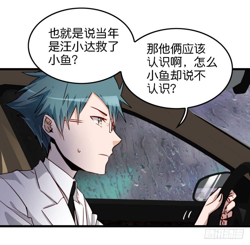 他与她的秘密韩漫全集-第14话 往事如烟，浅笑而安 中无删减无遮挡章节图片 