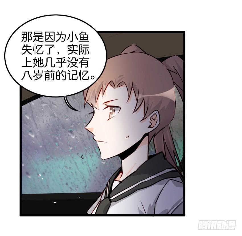 他与她的秘密韩漫全集-第14话 往事如烟，浅笑而安 中无删减无遮挡章节图片 