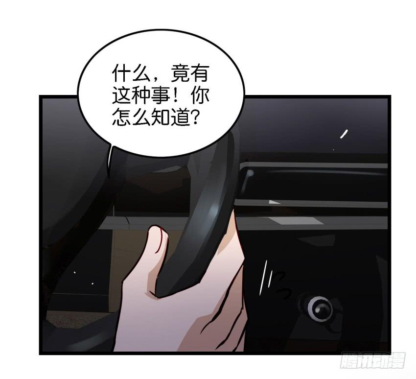他与她的秘密韩漫全集-第14话 往事如烟，浅笑而安 中无删减无遮挡章节图片 