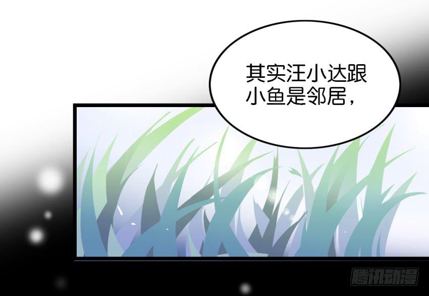 他与她的秘密韩漫全集-第14话 往事如烟，浅笑而安 中无删减无遮挡章节图片 