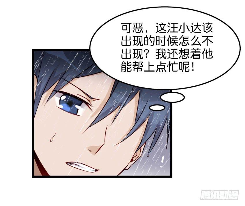 他与她的秘密韩漫全集-第14话 往事如烟，浅笑而安 中无删减无遮挡章节图片 