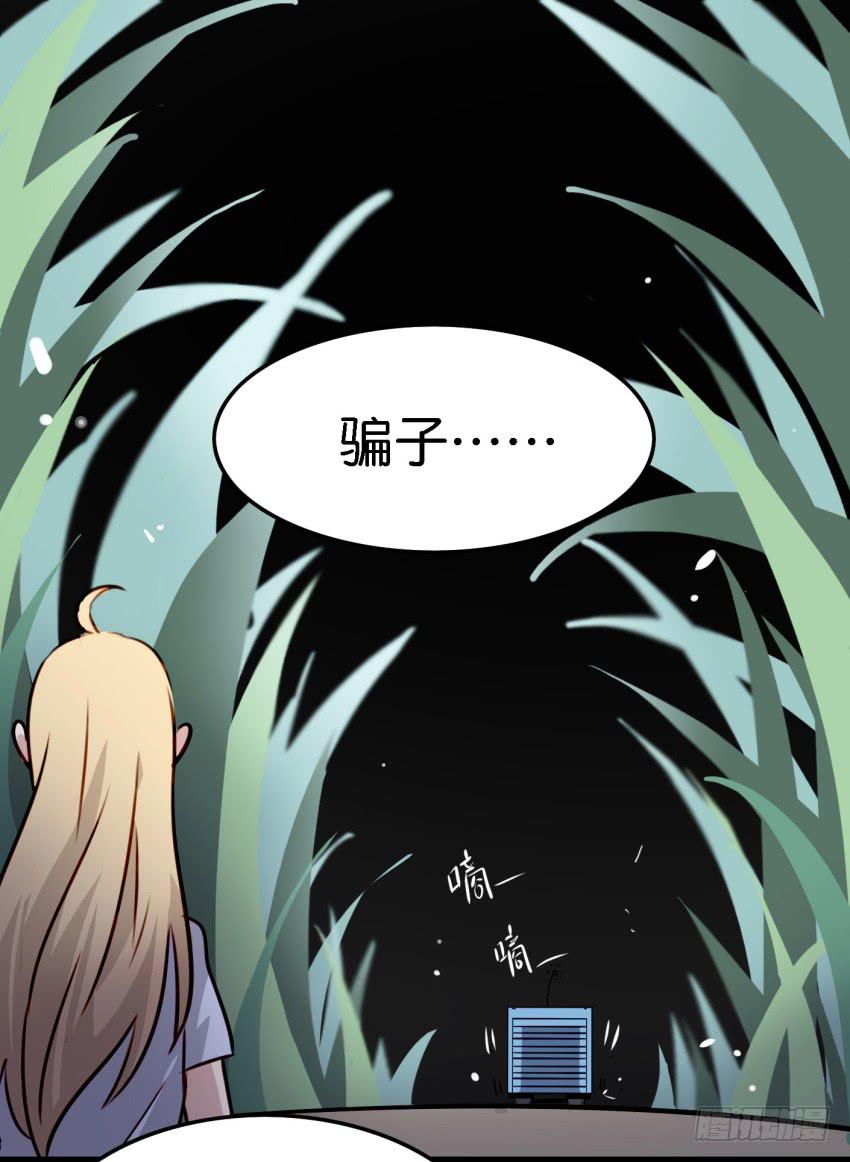 他与她的秘密韩漫全集-第14话 往事如烟，浅笑而安 中无删减无遮挡章节图片 