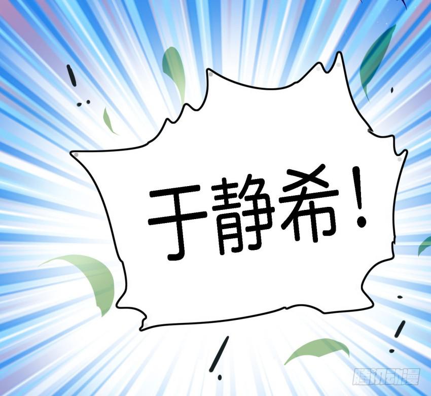 他与她的秘密韩漫全集-第14话 往事如烟，浅笑而安 下无删减无遮挡章节图片 