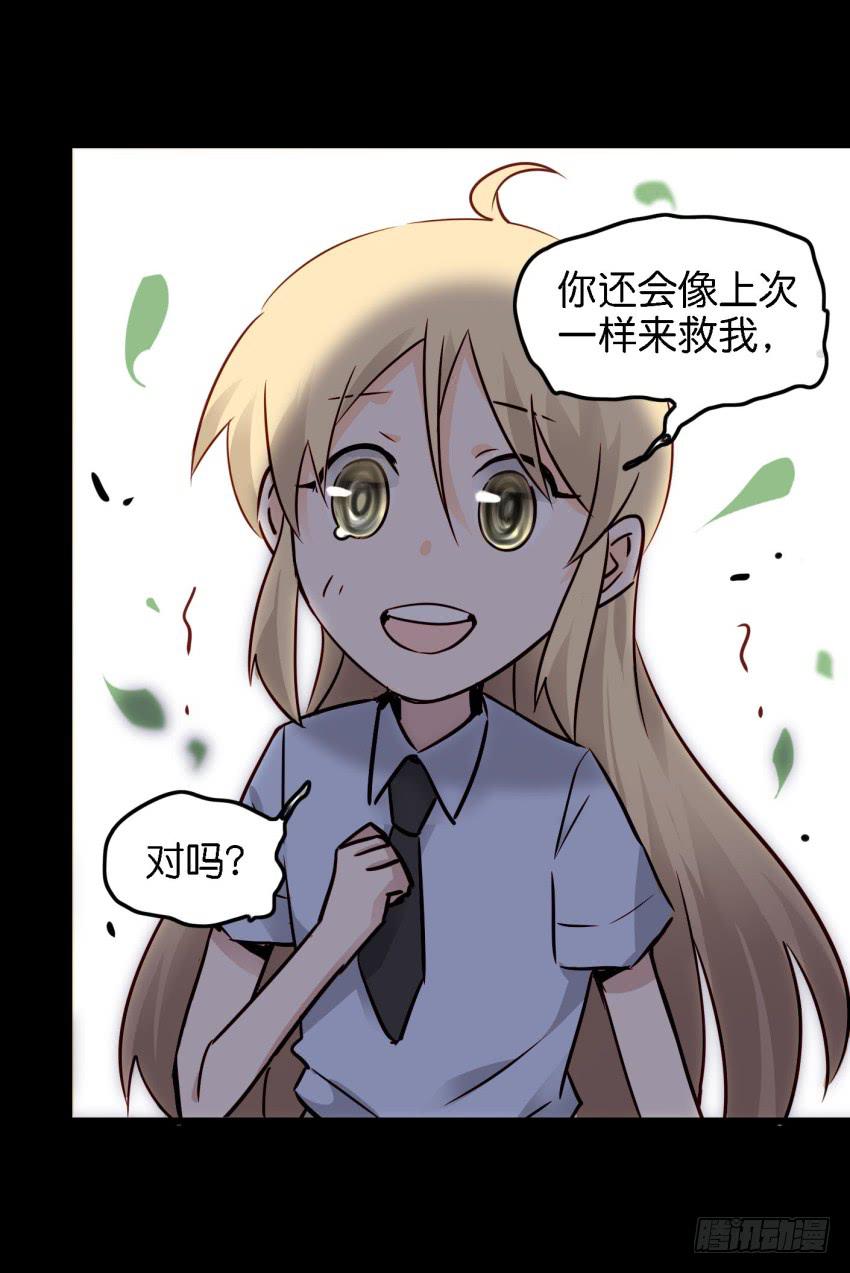 他与她的秘密韩漫全集-第14话 往事如烟，浅笑而安 下无删减无遮挡章节图片 