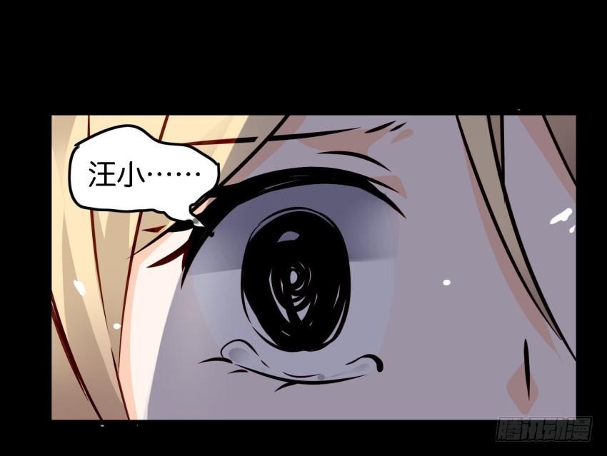 他与她的秘密韩漫全集-第14话 往事如烟，浅笑而安 下无删减无遮挡章节图片 