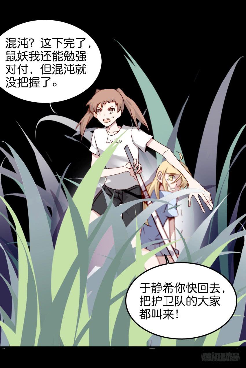 他与她的秘密韩漫全集-第14话 往事如烟，浅笑而安 下无删减无遮挡章节图片 