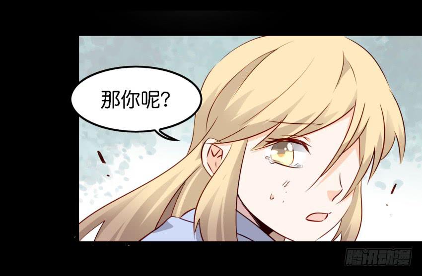 他与她的秘密韩漫全集-第14话 往事如烟，浅笑而安 下无删减无遮挡章节图片 