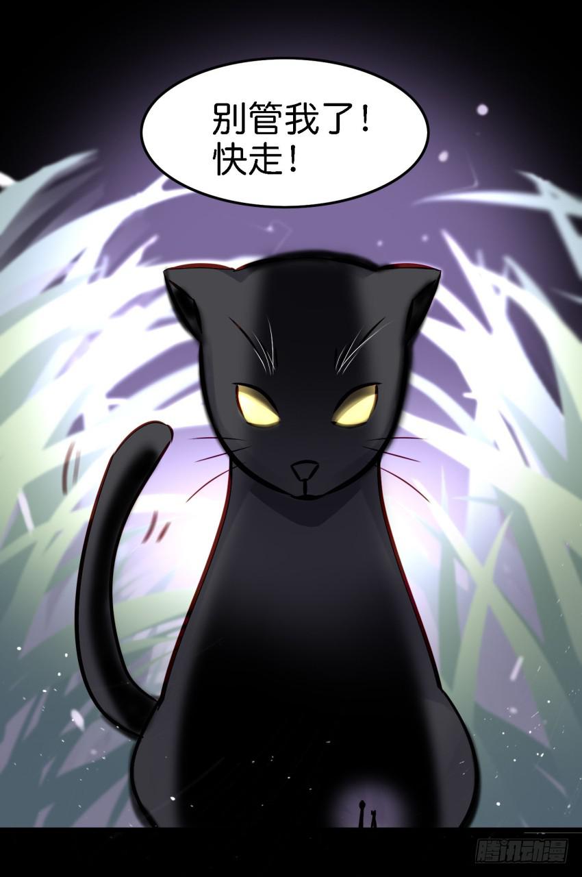 他与她的秘密韩漫全集-第14话 往事如烟，浅笑而安 下无删减无遮挡章节图片 