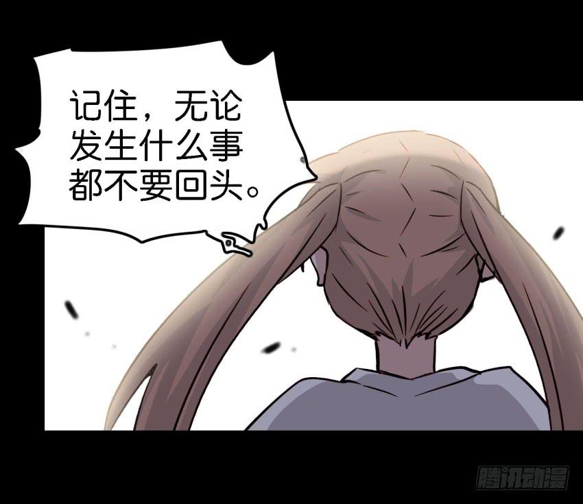 他与她的秘密韩漫全集-第14话 往事如烟，浅笑而安 下无删减无遮挡章节图片 