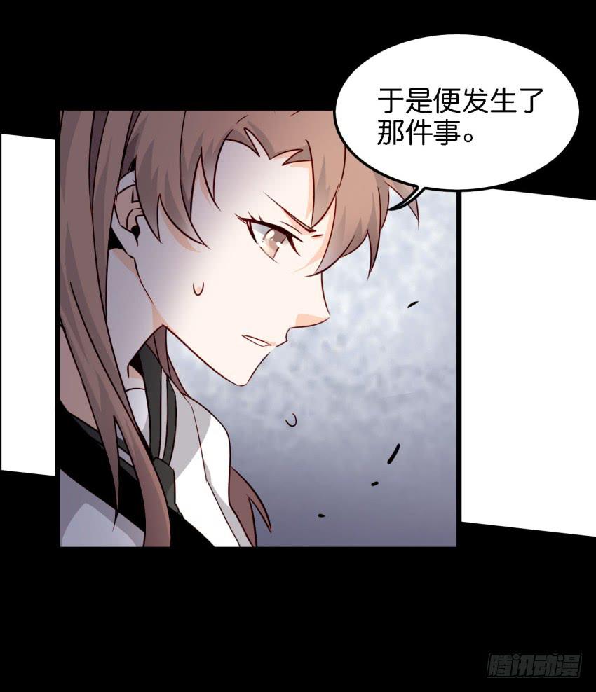 他与她的秘密韩漫全集-第14话 往事如烟，浅笑而安 下无删减无遮挡章节图片 