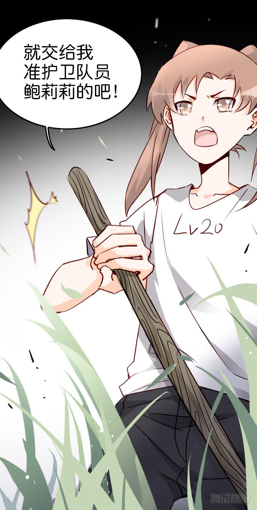 他与她的秘密韩漫全集-第14话 往事如烟，浅笑而安 下无删减无遮挡章节图片 