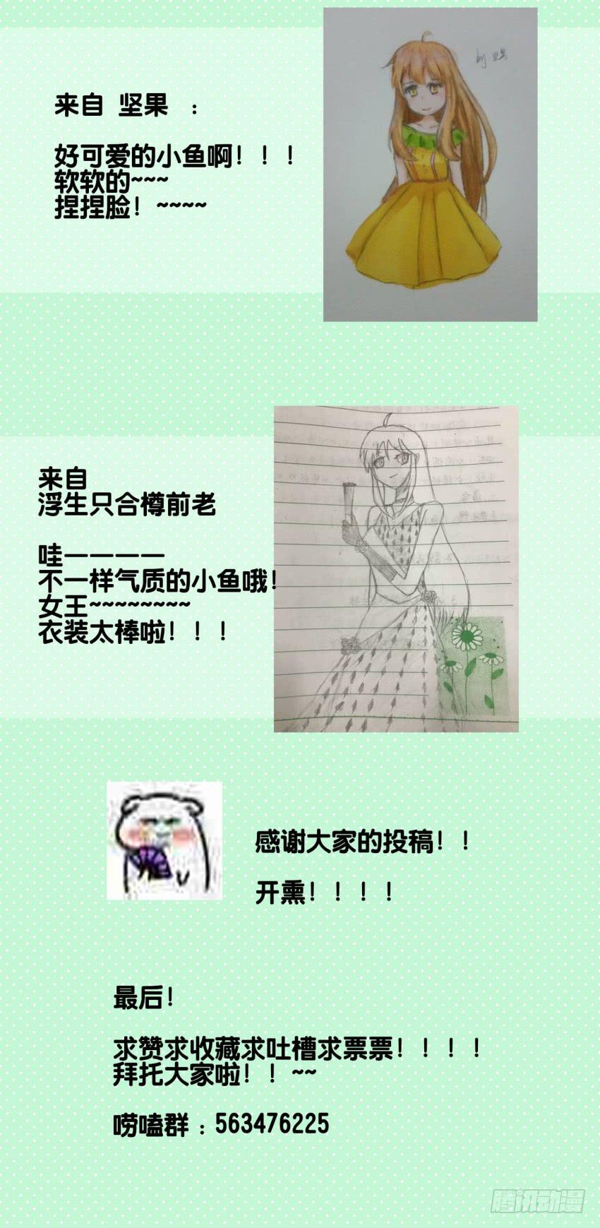 他与她的秘密韩漫全集-第14话 往事如烟，浅笑而安 下无删减无遮挡章节图片 