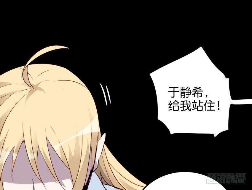 他与她的秘密韩漫全集-第14话 往事如烟，浅笑而安 下无删减无遮挡章节图片 