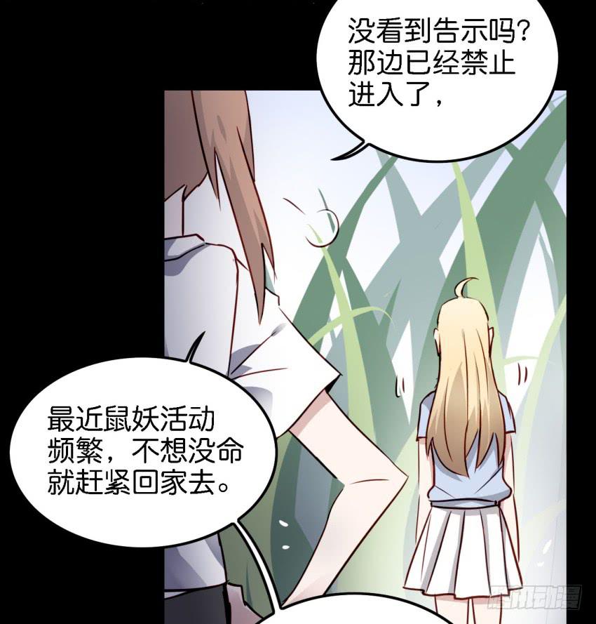 他与她的秘密韩漫全集-第14话 往事如烟，浅笑而安 下无删减无遮挡章节图片 