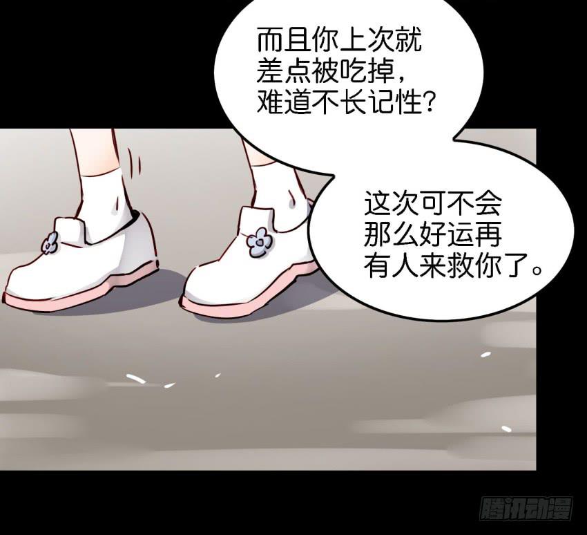 他与她的秘密韩漫全集-第14话 往事如烟，浅笑而安 下无删减无遮挡章节图片 