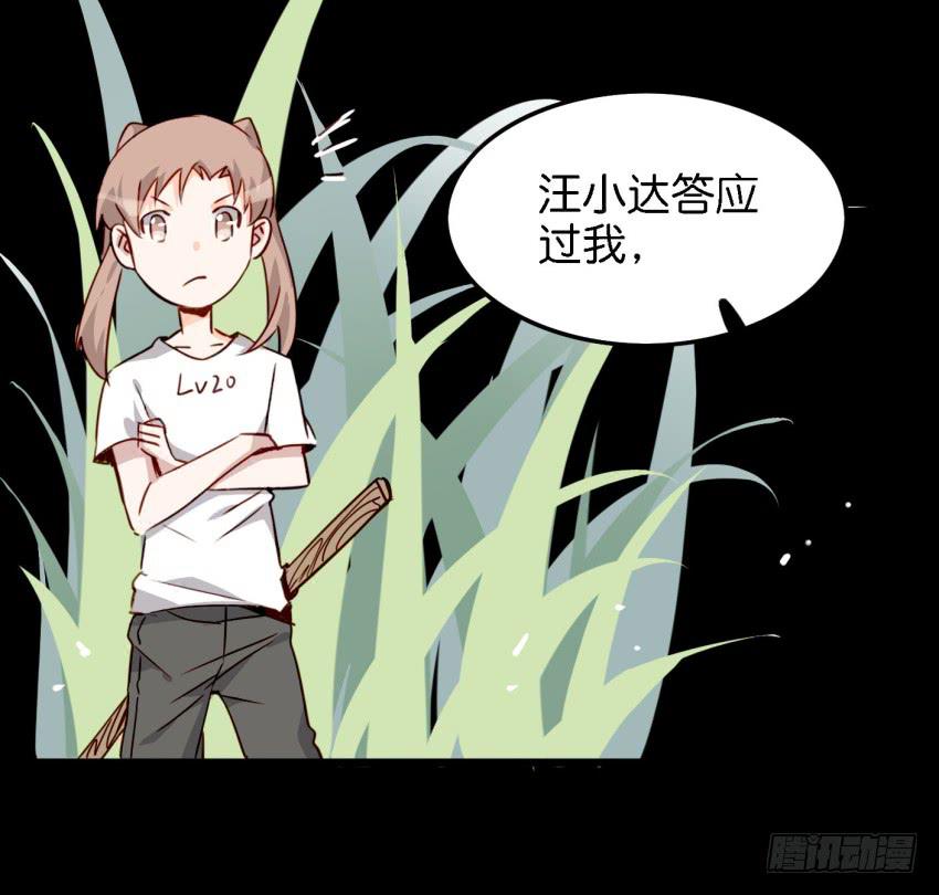 他与她的秘密韩漫全集-第14话 往事如烟，浅笑而安 下无删减无遮挡章节图片 