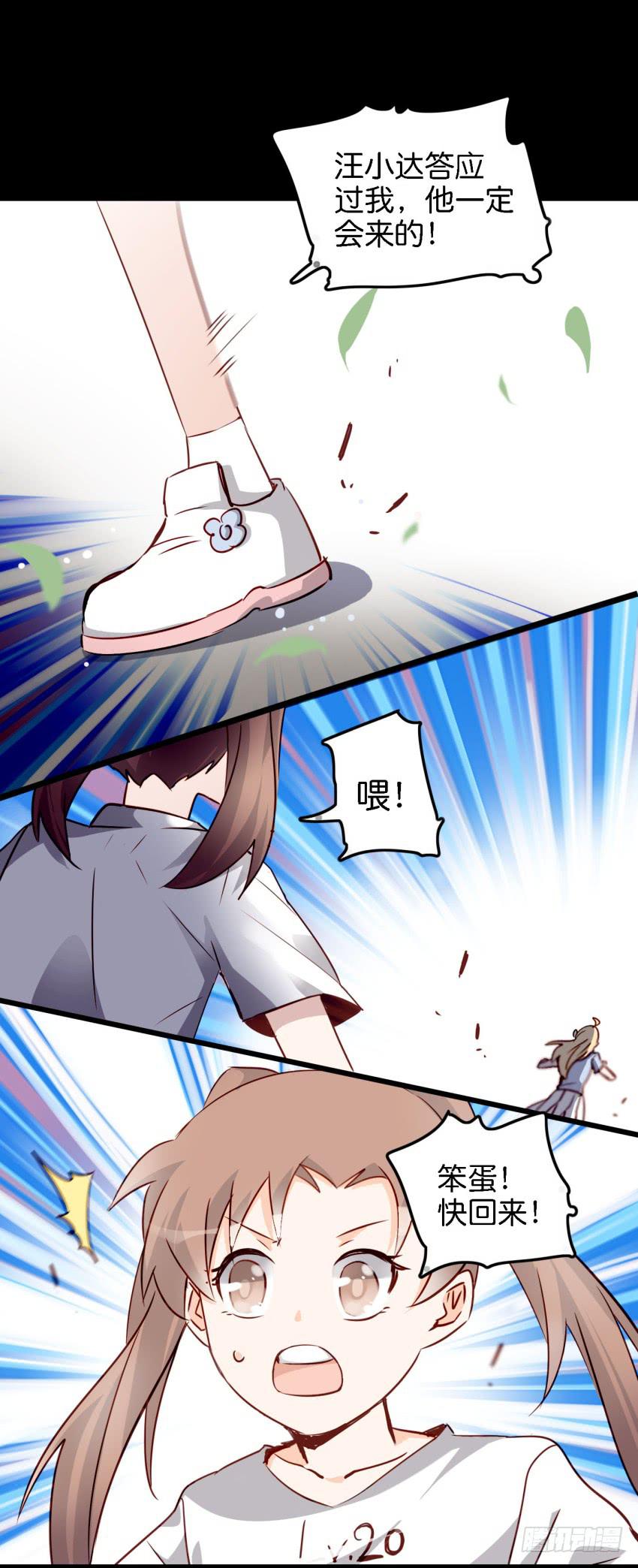 他与她的秘密韩漫全集-第14话 往事如烟，浅笑而安 下无删减无遮挡章节图片 