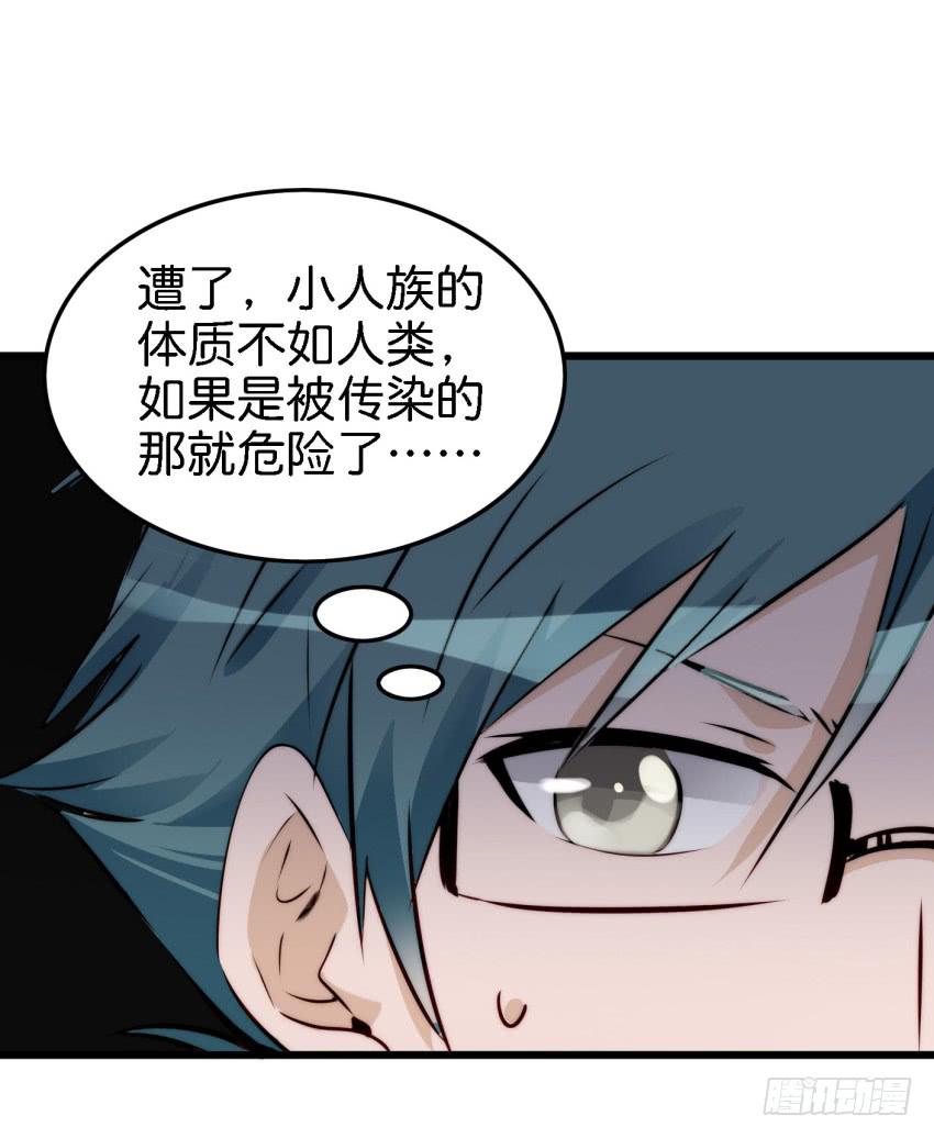 他与她的秘密韩漫全集-第15话 命运的雨夜 中无删减无遮挡章节图片 