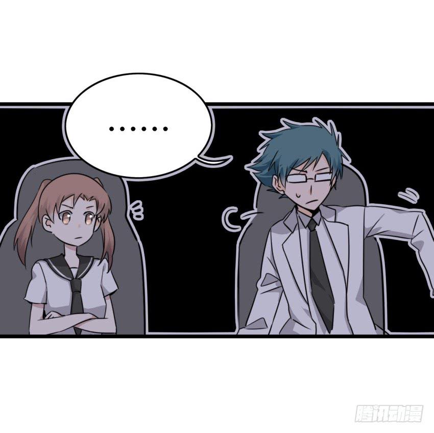 他与她的秘密韩漫全集-第15话 命运的雨夜 中无删减无遮挡章节图片 