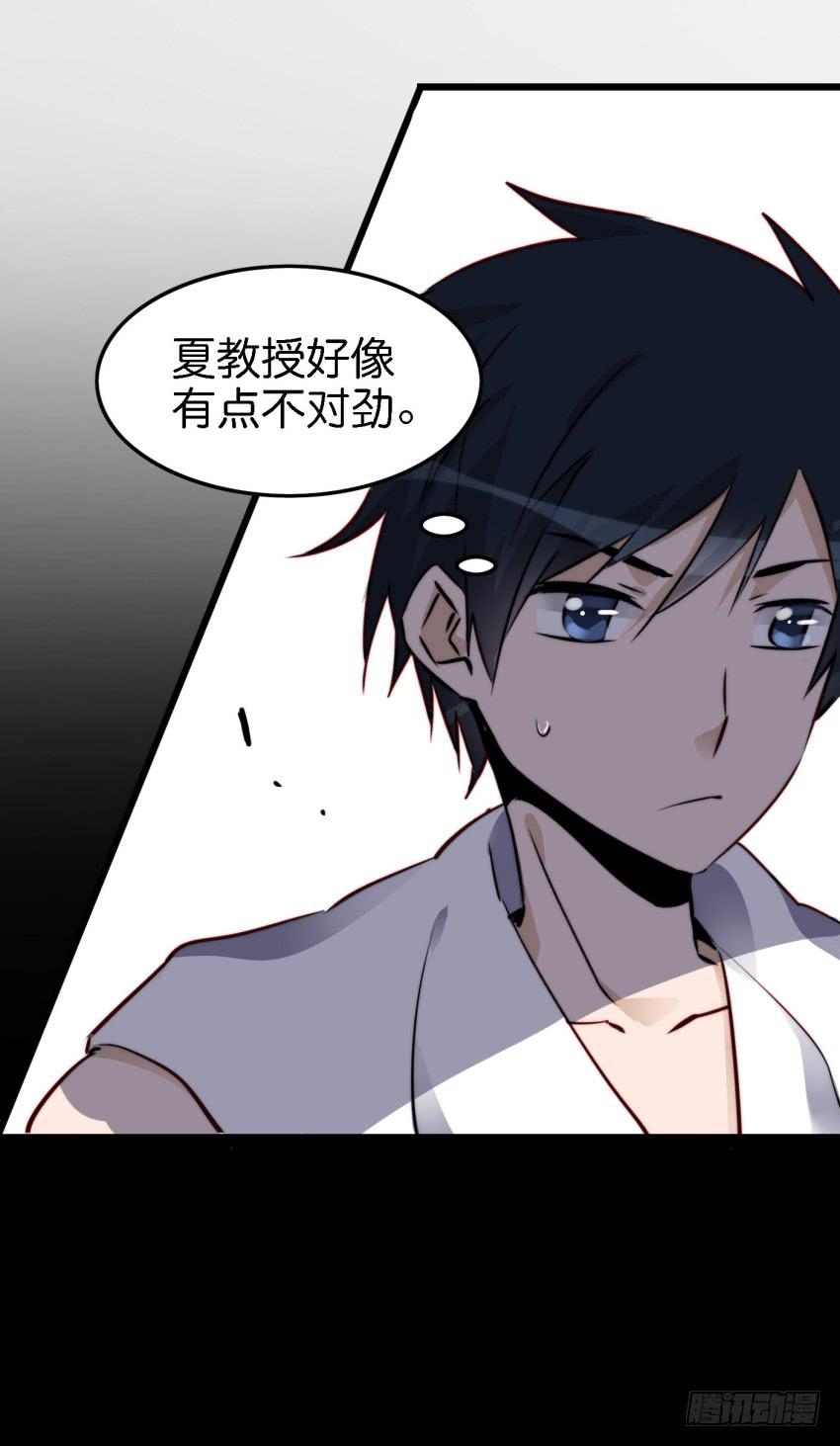 他与她的秘密韩漫全集-第15话 命运的雨夜 中无删减无遮挡章节图片 