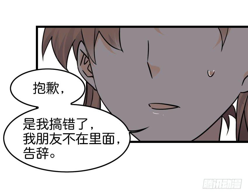 他与她的秘密韩漫全集-第15话 命运的雨夜 下无删减无遮挡章节图片 