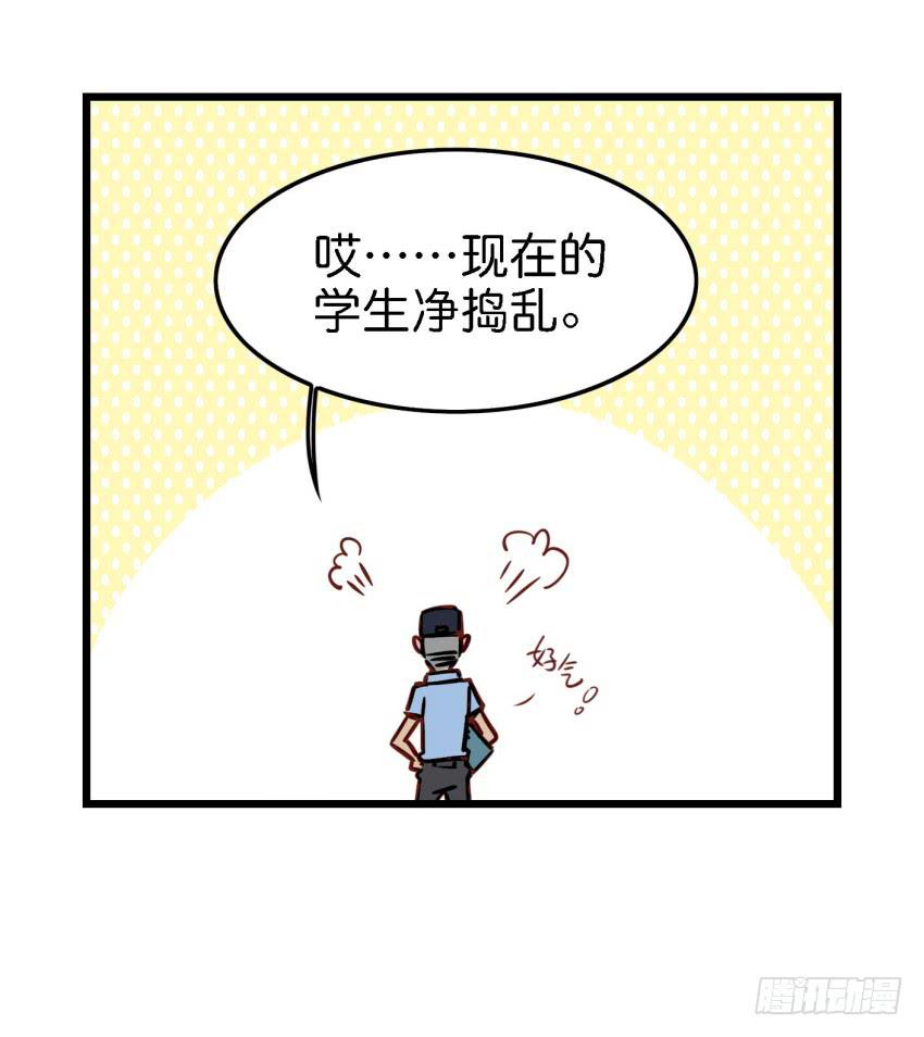 他与她的秘密韩漫全集-第15话 命运的雨夜 下无删减无遮挡章节图片 