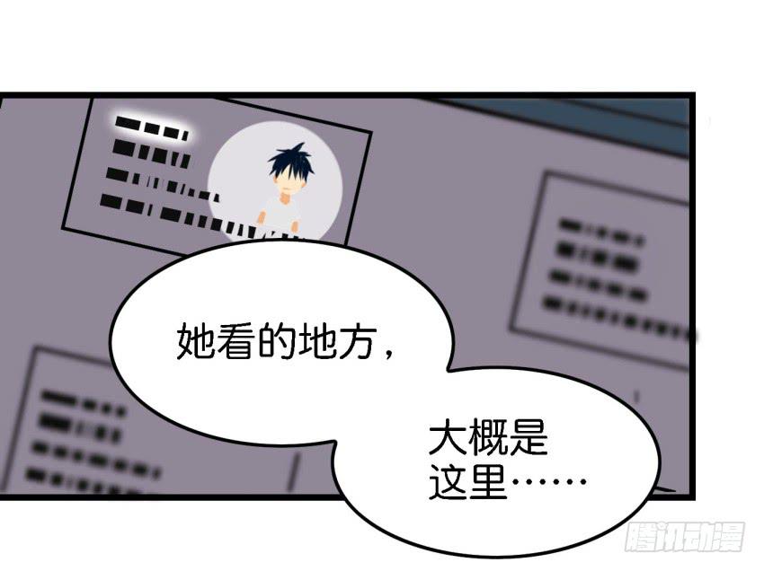 他与她的秘密韩漫全集-第15话 命运的雨夜 下无删减无遮挡章节图片 