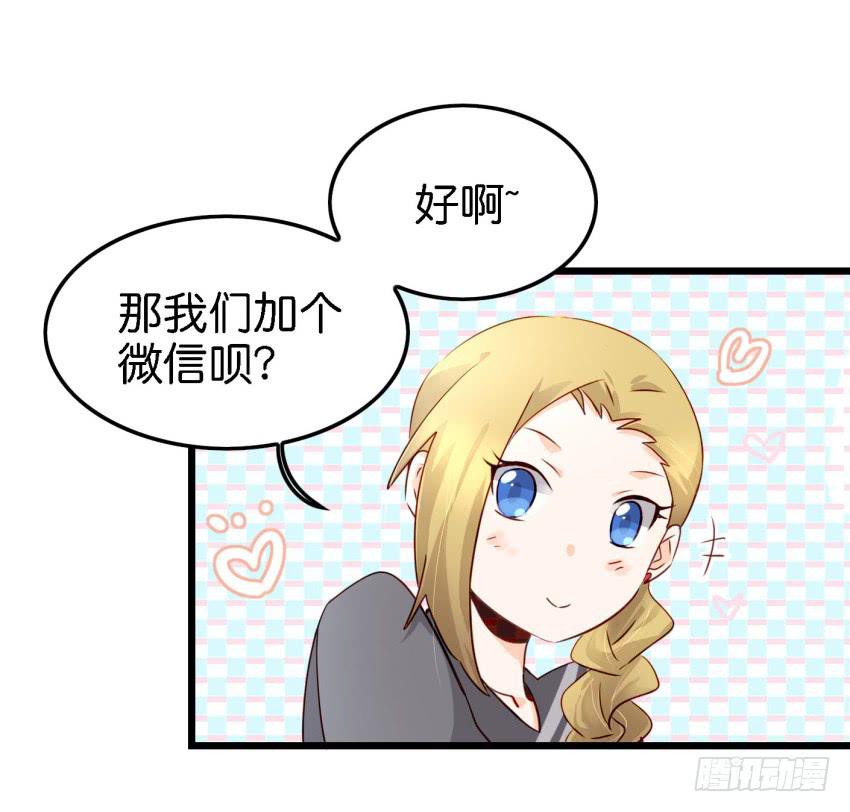他与她的秘密韩漫全集-第15话 命运的雨夜 下无删减无遮挡章节图片 