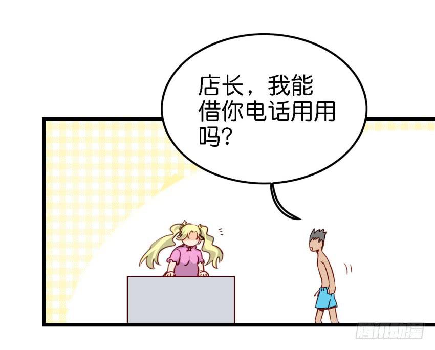 他与她的秘密韩漫全集-第15话 命运的雨夜 下无删减无遮挡章节图片 