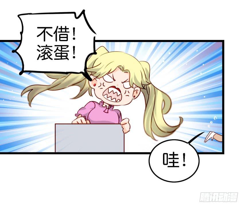 他与她的秘密韩漫全集-第15话 命运的雨夜 下无删减无遮挡章节图片 