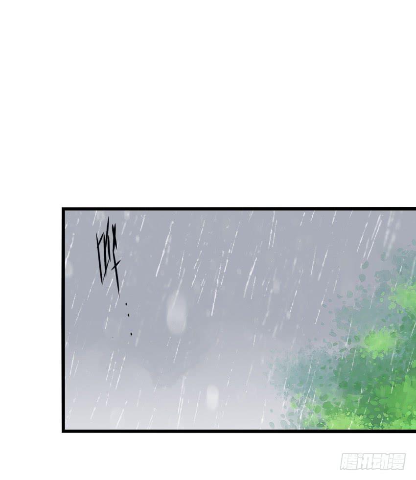 他与她的秘密韩漫全集-第15话 命运的雨夜 下无删减无遮挡章节图片 