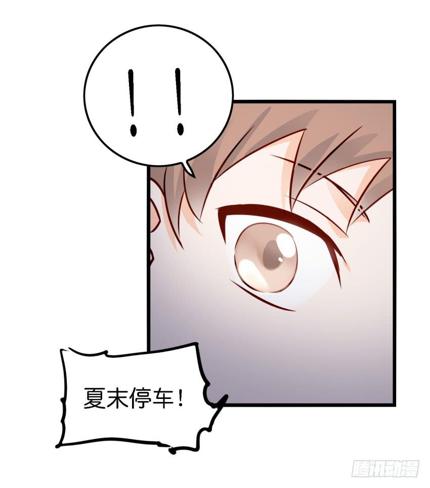 他与她的秘密韩漫全集-第15话 命运的雨夜 下无删减无遮挡章节图片 