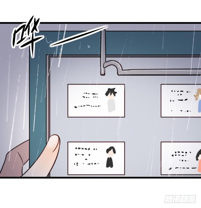 他与她的秘密韩漫全集-第15话 命运的雨夜 下无删减无遮挡章节图片 