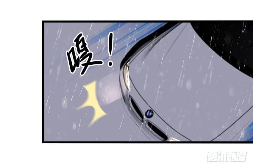他与她的秘密韩漫全集-第15话 命运的雨夜 下无删减无遮挡章节图片 