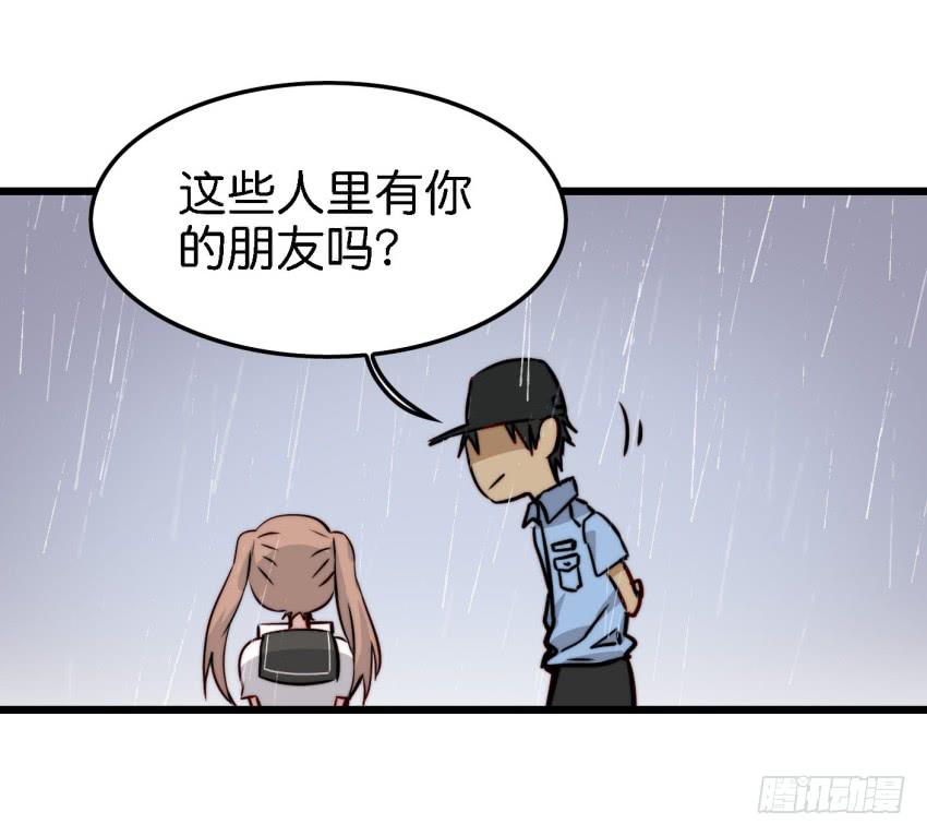 他与她的秘密韩漫全集-第15话 命运的雨夜 下无删减无遮挡章节图片 