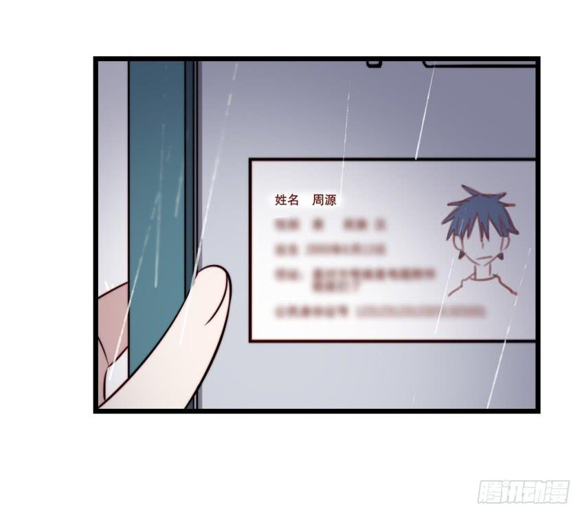 他与她的秘密韩漫全集-第15话 命运的雨夜 下无删减无遮挡章节图片 