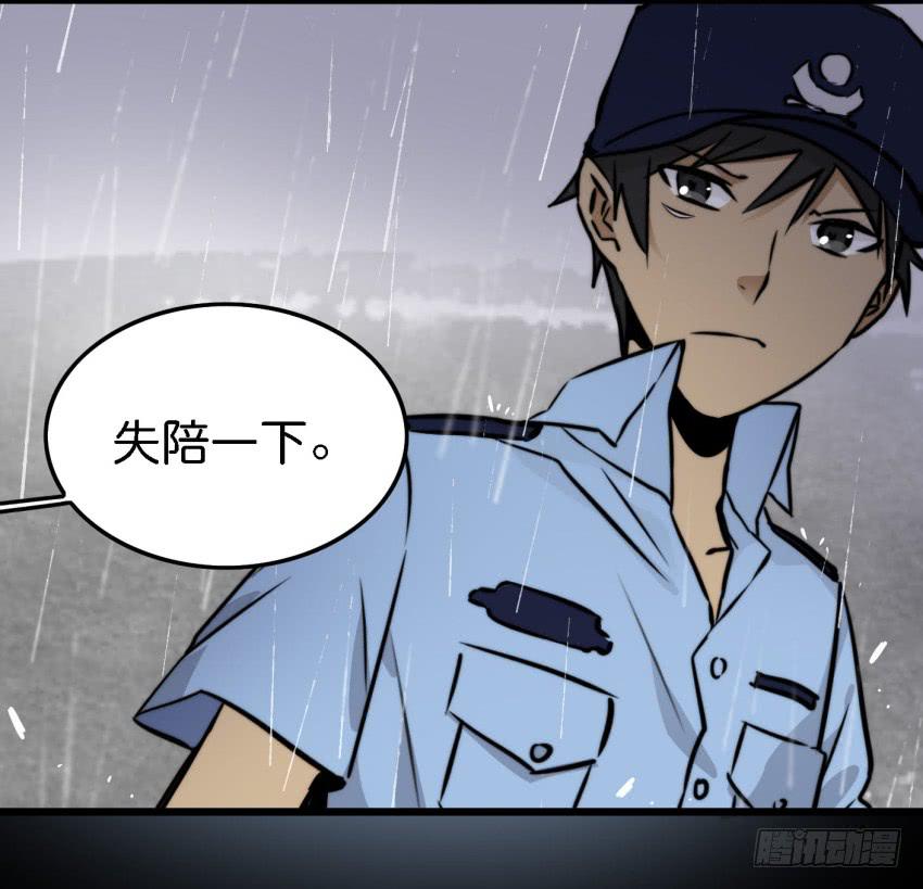 他与她的秘密韩漫全集-第15话 命运的雨夜 下无删减无遮挡章节图片 