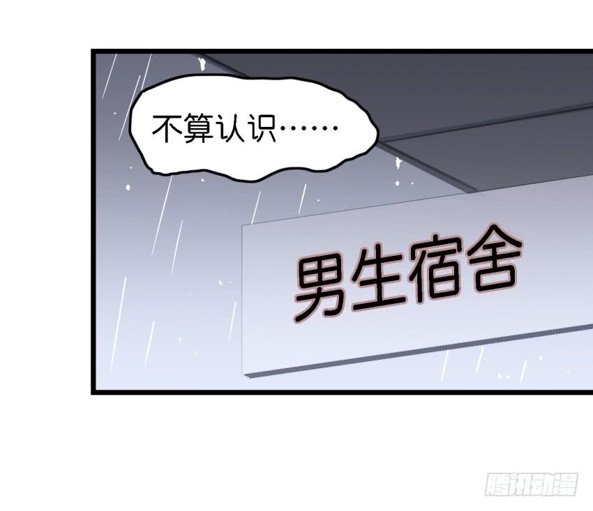 他与她的秘密韩漫全集-第16话 秘密被发现了 上无删减无遮挡章节图片 
