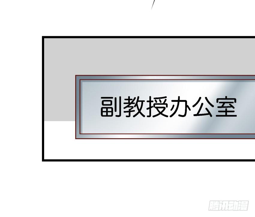 他与她的秘密韩漫全集-第16话 秘密被发现了 上无删减无遮挡章节图片 