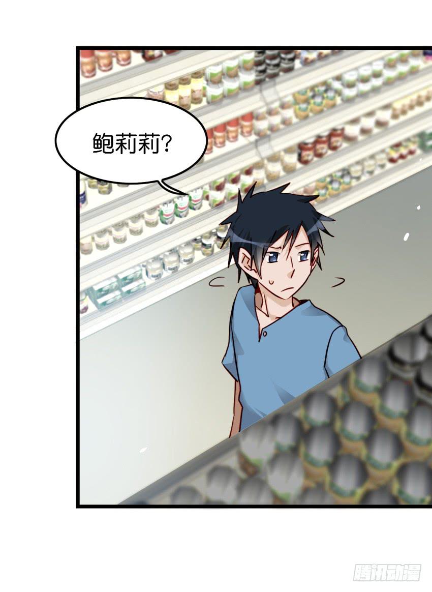他与她的秘密韩漫全集-第16话 秘密被发现了 上无删减无遮挡章节图片 