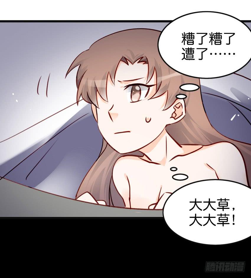 他与她的秘密韩漫全集-第16话 秘密被发现了 上无删减无遮挡章节图片 