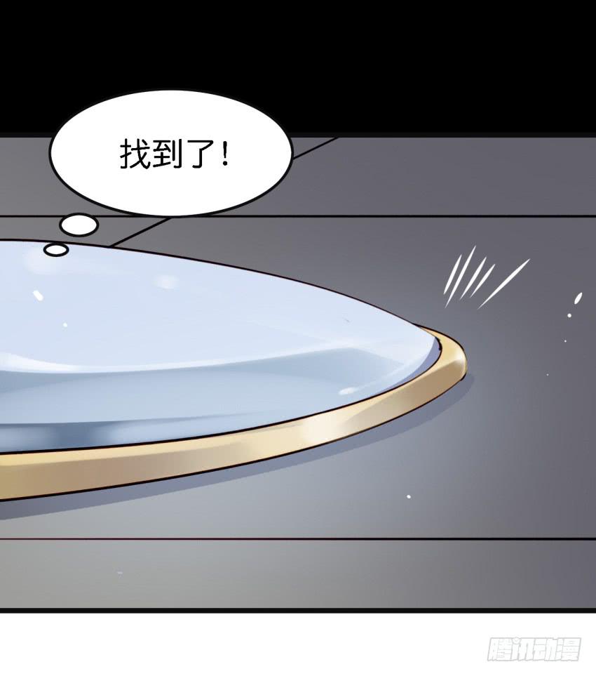 他与她的秘密韩漫全集-第16话 秘密被发现了 上无删减无遮挡章节图片 