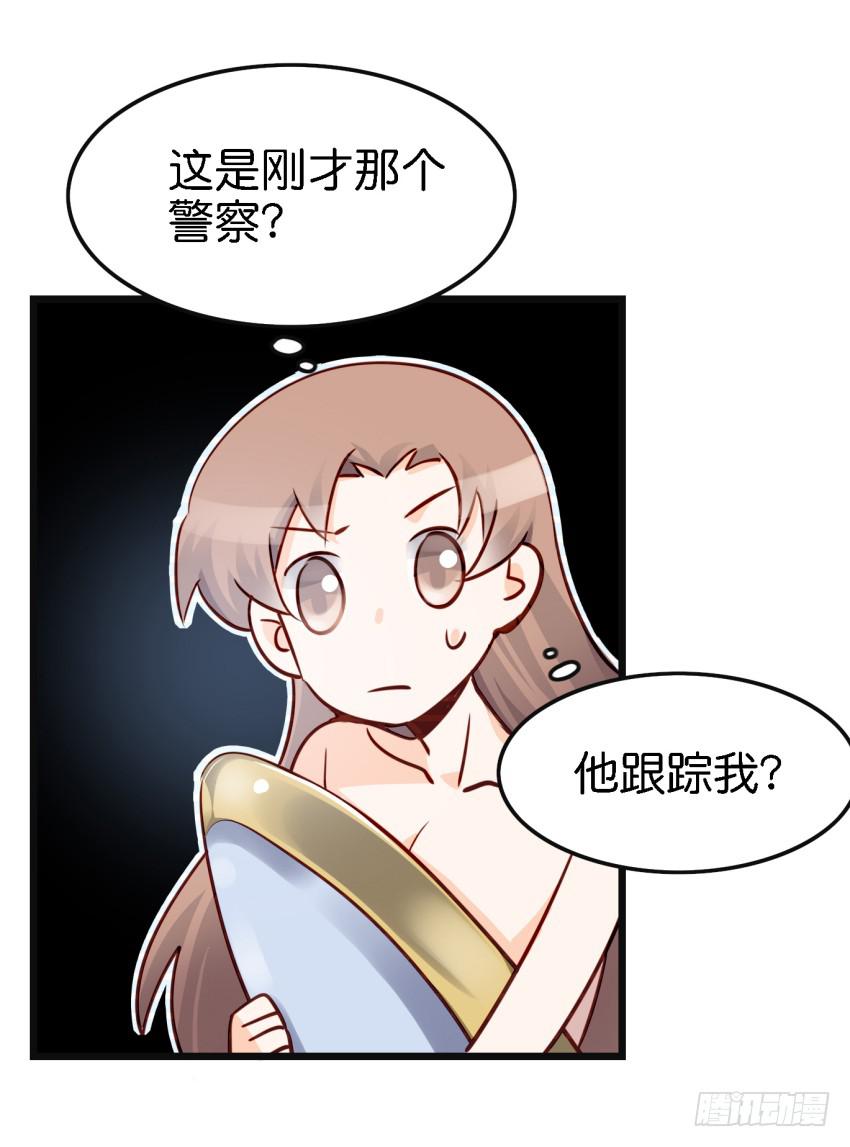 他与她的秘密韩漫全集-第16话 秘密被发现了 上无删减无遮挡章节图片 